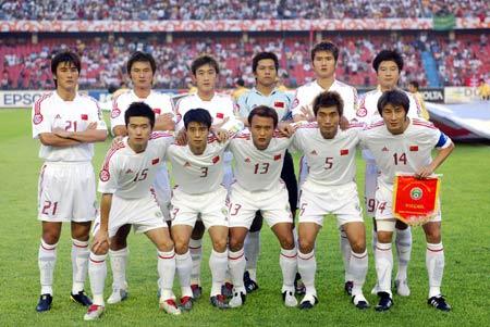tỷ số kèo nhà cái